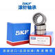 
SKF needle roller bearing NA RNA4834 4836 4838 4840 4844 4848 A RNA4840 No inner RNA4840 No inner circle