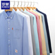 Romon Frühling Baumwolle Oxford Spinnhirt Herren Frühling und Herbststil Casual Long Sleeve Shirt Korean Lose Jacke Männer 681 Rose Red L Bitte beziehen Sie sich auf die Größenkarte, um eine Bestellung aufzugeben