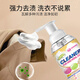 MLECON European Wool Coat Dry Cleaning Agent 300ml Cashmere Woolen Stain Remover Cleaning Agent Woolen Cleaning Agent No Washing