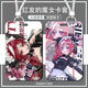 
Wanhua Emperor Priest Fierce Peripheral Card Set Campus Card Brand Farm Card Water Card Bus Card Red-haired Witch Identity Fifth Figure Priest z16771 Card Set + Long Lanyard