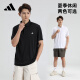 adidas阿迪达斯 短袖T恤男新款商务翻领POLO衫短袖夏季快干休闲运动短袖 黑色 IN6626 M 建议60-70kg