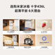 Mijia Xiaomi refrigerator 436 liters four-door cross-door refrigerator household large capacity 60cm ultra-thin flat embedded zero-embedded first-level energy efficiency BCD-436WMBI