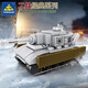 Kaizhi LEGO compatible World War II Tank Model Modèle Enfants assemblés Toys petites particules Blocs de construction Children's Birthday Caband Tank Légion [Une seule petite boîte, ensemble complet de coups de feu 8