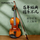 romusic小提琴学生儿童初学者手工专业考级练习1/4实木亮光提琴RV-101L