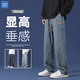 真维斯（Jeanswest）2025春季牛仔裤男直筒宽松潮流休闲长裤男款拖地百搭春款男士裤子 SS838-【黑灰色】 S