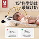 More rabbit baby anti-vomiting slope pad feeding slope pillow newborn baby anti-overflow milk choking and flatulence lying down feeding artifact