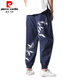 Pierre cardinage de style chinois pantalon cuit cadré pantalon rétro chinois pantalon harem brodé