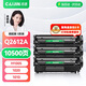 
Applicable to HP m1005 toner cartridge hp1020 ink cartridge 12a 1020plus laser printer all-in-one 1010 laserjet m1005mfp 1018 q2612a m1319f