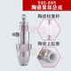 
Jilitian custom sprayer plunger rod pump body assembly seal ring return valve suction pipe 395495 595 695 general purpose 395 495 stainless steel plunger rod