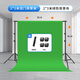 Ji Mantu thickened green screen keying background cloth live broadcast room green cloth shooting props photography light-absorbing paper photo shelf cloth telescopic rod background bracket