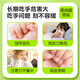 科思妈妈&小葵花 防护苦甲水 婴幼儿戒吃手神器 苦瓜水防吃手指甲戒奶断奶