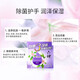 Liushen Soap Cooling and Fragrant Cleansing Lily 125g*3 pieces