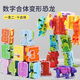 Guangdong Star Anime Yuexing Animación Infantil Transformación digital de niños Mecha Mecha Dinosaurio Combinado Robot King Kong ¡Regalo de cumpleaños de la Asamblea para la educación temprana Juego de dinosaurios [Número 5-9+5 símbolos]