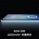 VIVO iQOO Z7x 骁龙695 80W闪充 6000mAh巨量电池 120Hz护眼竞速屏 5G手机 无限橙 8GB+256GB