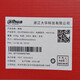 库克原装大华超五类DH-PFM920I-5EU六类网线DH-PFM9201-6UN千兆宽带 库克六类0.57网线 灰色/橙色 305m