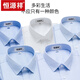 Hengyuanxiang Pure Cotton Front Grading рубашка с длинными рукавами легко заботиться о весенней новой синей бизнес-формальной одежде мужской белой рубашки среднего возраста с длинными рукавами L05-6218 Синий 38 (вес: 100-125Jin [Jin равняется 0,5 кг]))