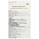 Jinbi Gelatin yishou yishou Líquido oral 20ml*12 piezas, deficiencia de qi y sangre, debilidad de las extremidades, cara amarilla, piel delgada, olvido e insomnio, deficiencia posparto de mujeres 5 cajas [paquete de medicamentos] Pharmacy spot
