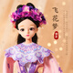 DIMANQI COMPROYE DES VOCTIONS JOUETS MATÉRIAUX MAINS MAINS MASTES SAG CHINOS STOIMENT HANFU CRÉATIVE CAREPIN FORK FORK MATÉRÉATS DIY MATÉRIAUX 5 ensembles de vêtements pour les filles d'anniversaire 7-14 ans Cadeaux