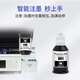 色彩卫仕 COLOR GUARD适用爱普生001墨水L4150 4156 4160 L6160 L6190 L6260 L14150 001墨水2套+送2支黑色（共10支）