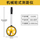 XMSJ Starlight Rolling Ruler Range Mesure Whead Methor Pushing Roule Roule Roule de roue Souverain DL330060 ZHENGDA Roue mécanique Mesure de mesure DL9712