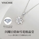 Ginqianhui 999 sterling silver snowflake necklace for women, high-end light luxury pendant, fashionable birthday gift for girlfriend and wife, First Snow Love Necklace/snowflake rotatable+seven warehouse delivery/next day delivery, Valentine's Day girl gift/rose gift box/999 pure silver jewelry certificate