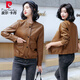 Pier Cardin Haining de chaqueta de cuero de cuero de cuero y otoño chaqueta de cuero corta 2025 Nuevo estilo coreano Negro pequeño y de moda Negro [buen cuero] L Recomendado 100-110Jin [Jin equivale a 0.5 kg]