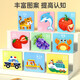 
Yisirui Children's Magnetic Puzzle 1-3-6 Year Old Kindergarten 2-year-old Baby Early Education Education Toys Boys and Girls Birthday Gift [Training Tool] 10 Patterns
