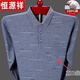 Hengyuanxiang Pure Cotton Long Sleeve Atmungsaktives T-Shirt für die Frühlings- und Herbst-Dünn-Polo-Kleidung mittleren Alters und älterer Vaters.