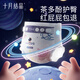 十月结晶婴儿纸尿裤冒险家新生儿超柔超薄干爽透气宝宝尿不湿 NB码 68片 （5kg以下）
