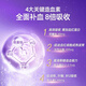 意之宝补铁剂红皇后育血粉贫血补血女性孕妇哺乳期 活性叶酸 30袋/盒