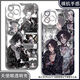 Identity 5th personality prospector mobile phone case suitable for OPPO Xiaomi Apple Huawei vivo Real Me Redmi Honor OnePlus Angel Eye Transparent Shell K12041 Apple Series--Model Send Remarks to Customer Service