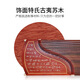 Dunhuang Brand Guzheng 694t Modèle de calligraphie naïf Yuanyun Teshi Ancient Yi Suu Guzheng Instrument de musique ethnique 694t Calligraphie