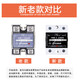 固态继电器SSR-1D4840直流控交流40安单相12V24V220V 直流控交流10A