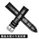 天王手表带柔软男女3886/5845/37985825/3833机械表链黑 （头层）棕色+金色针扣 20mm