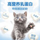 DOTUS Cat Food Kittens Cat Food Young Cats 1-4 Months Milk Cat Full Price Milk Cake Young Freeze-dried Cat Food 1-12 Months Collection and Purchase Priority Shipping Three Pieces 4Jin Jin equals 0.5kg Packed Freeze-dried Egg Yolk
