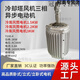 Yipeng Cold Storage Cooler Air Duct Motor Air Blade Flat Mesh Cover Accessoires Y-Serie Drei-Phasen-Motor 1,5 kW 2,2 kW 700 Luftklingen Durchmesser 695 mm