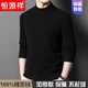 Hengyuanxiang light luxury high-end pure cashmere sweater men's winter half turtleneck loose thickened sweater middle-aged wool bottoming sweater Shangqing 3XL 185 recommended 175-200Jin Jin equals 0.5 kg to wear