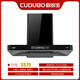Chu Duobao C679 Flask