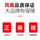 凤凰（Phoenix）镁合金平衡车儿童平衡车1-3岁无脚踏平衡车4-6岁儿童滑步车滑行车 12寸紫丨 镁合金车架+前叉 +低重心