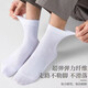 Yimian (yimian) black and white socks men's classic mid-tube socks spring and autumn men's socks antibacterial and anti-odor [solid color business] casual socks
