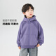 Zuoxi Boys 'Mabe's Children's Sports Cardigan Hooded Top 2025 New Boys Automne Clothes Purple 140