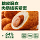 PUMEIDO Cheese Hot Dog Stick 5 400G Nutrición para niños Desayuno de queso Salchicha Aire Freidora semi-acabado coreano