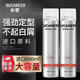 Faust-Bao-Faust-Bao-Haarspray-Duft leistungsorientiertes Langlaststilspray-Styling Trockenkleber Herren-Gel-Paste [3 Flaschen] 80 ml (kann im Flugzeug und im Hochgeschwindigkeitsschiene verwendet werden)