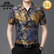 Classic Car (Laoyeche) High-End-Sommer-NEUE SOME NEUE MENTER AGE MENSE EISE SILKE Kurzärärmig Blumenhemd für Männer florales Oberteil Lose Black Blue 829 165/100-120jin [Jin ist gleich 0,5 kg] Trage