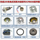 
Dongcheng Electric Wrench DCPB698 Tool Accessories Circuit Board Assembly/Impact Block Assembly/Rotor DCPB698 [Bare Metal]