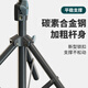 Shimingtong surveillance camera camera floor stand indoor and outdoor extended telescopic thermometer movable tripod Hikvision Dahua camera extension rod