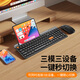 
Yunmo (YUNMO) wireless Bluetooth keyboard and mouse set dual-mode rechargeable silent office punk ultra-thin portable office business desktop computer notes mac tablet ipad mobile phone universal [wireless/bluetooth dual-mode + widened bracket] Obsidian black-keyboard
