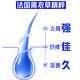 Haifei Lavender Essence apaisante et soulageant les démangeaisons anti-flèche de shampooing [SELLAGE SAVELLEMENT LAVELLE LA FALOBILIER LES PAVIONS]