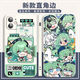 
Cangfa Star Dome Railway Huohuo peripheral phone case adapted to vivoy3 Apple OPPOReno8 Redmi K60 Huawei straight color white shell-Huohuo A15902 OPPO series-Model Send Customer Service Notes