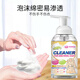 MLECON European Wool Coat Dry Cleaning Agent 300ml Cashmere Woolen Stain Remover Cleaning Agent Woolen Cleaning Agent No Washing